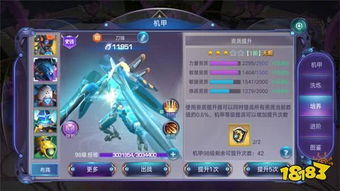 蔚蓝战争:机甲少女养成,手游新体验?解决你的养成痛点