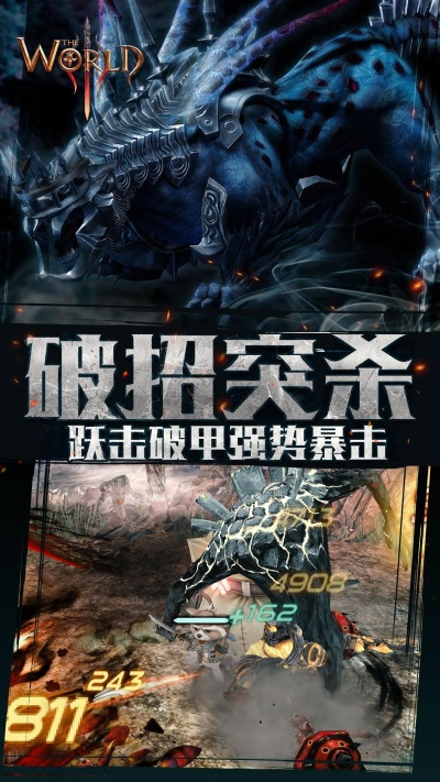 魔物归来评测:猎魔之战席卷全球,如何应对?