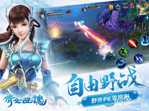 《倩女幽魂》手游,还原经典,你玩过吗? 《倩女幽魂》手游,还原经典,你玩过吗?