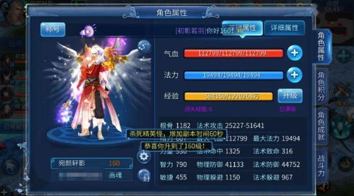 《倩女幽魂》手游,还原经典,你玩过吗? 《倩女幽魂》手游,还原经典,你玩过吗?