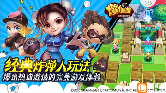 经典炸弹人玩法,完美体验揭秘