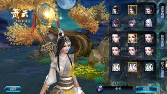 《诛仙手游》二测深度解析:缘起缘灭,如何抉择? 《诛仙手游》二测深度解析:缘起缘灭,如何抉择?