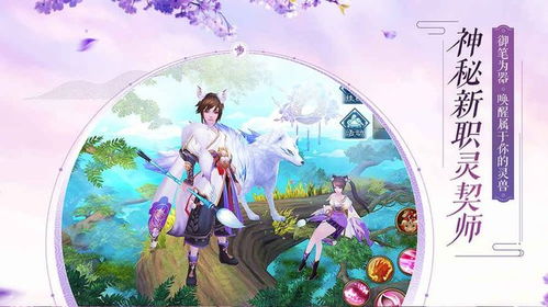 《诛仙手游》二测深度解析:缘起缘灭,如何抉择? 《诛仙手游》二测深度解析:缘起缘灭,如何抉择?