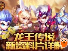 斗罗大陆新资料片评测:情怀升级,玩的就是回忆! 斗罗大陆新资料片评测:情怀升级,玩的就是回忆!