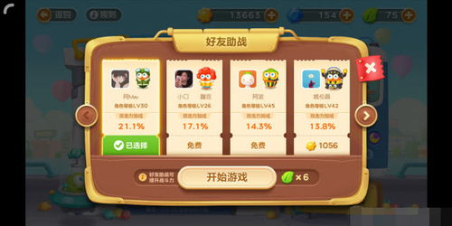 保卫萝卜3:萌萝卜如何闯出新世界? 保卫萝卜3:萌萝卜如何闯出新世界?