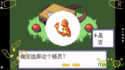 口袋妖怪起源评测:GBA经典再现,重温童年回忆? 口袋妖怪起源评测:GBA经典再现,重温童年回忆?