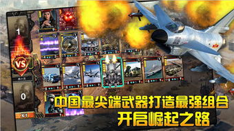 新特种部队评测:军迷狂欢,揭秘游戏乐趣! 新特种部队评测:军迷狂欢,揭秘游戏乐趣!