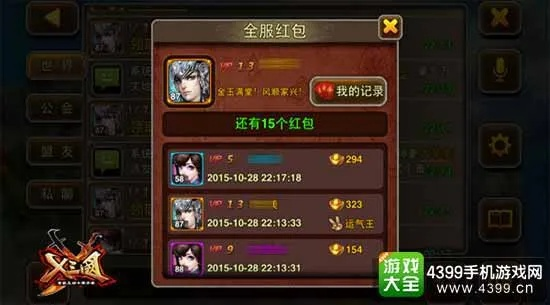 《英雄X三国》评测:福利玩法多到爆,如何不肝? 《英雄X三国》评测:福利玩法多到爆,如何不肝?