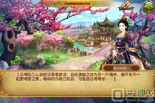 《京门风月》手游:定制女性专属,打造浪漫江湖? 《京门风月》手游:定制女性专属,打造浪漫江湖?
