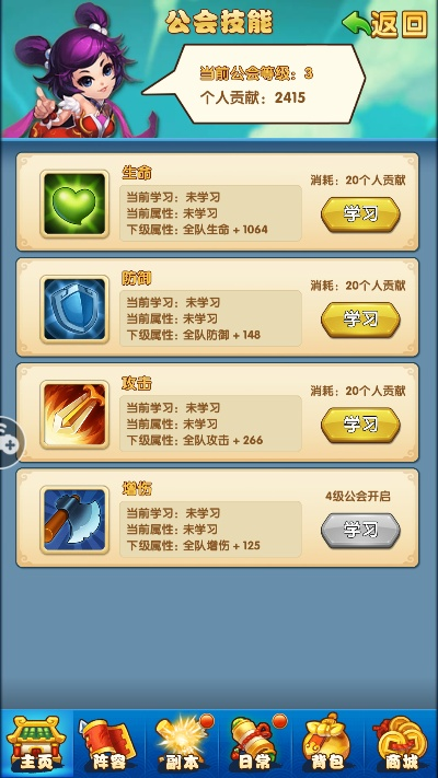 《作妖计》测评:抽搐快感破解攻略 《作妖计》测评:抽搐快感破解攻略
