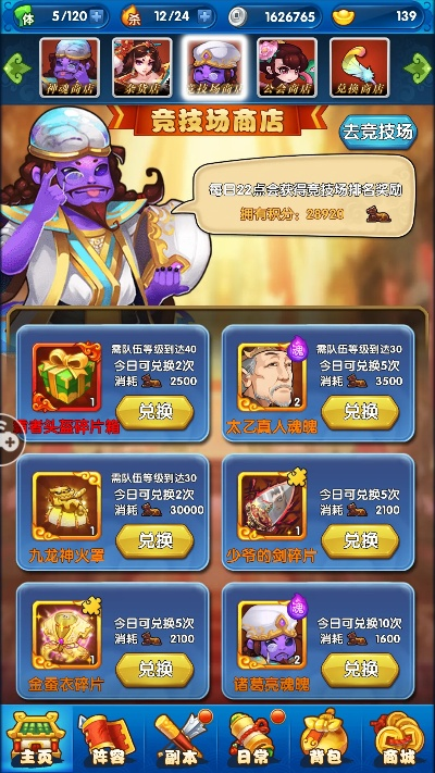 《作妖计》测评:抽搐快感破解攻略 《作妖计》测评:抽搐快感破解攻略