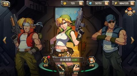 合金弹头OL试玩:横版射击经典,重温童年回忆? 合金弹头OL试玩:横版射击经典,重温童年回忆?