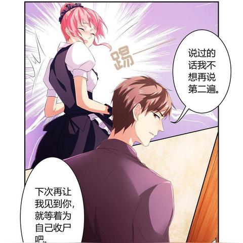 纯情女仆+坏少爷:融合爱情动作,完美解决恋爱难题