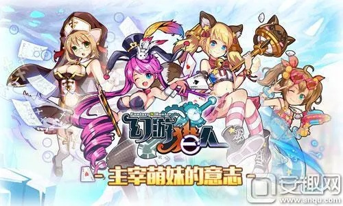 《神奇小精灵加强版》评测:污污二次元战棋手游,如何解痛点? 《神奇小精灵加强版》评测:污污二次元战棋手游,如何解痛点?