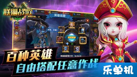 战歌联萌评测:第四代动作卡牌魅力揭秘 战歌联萌评测:第四代动作卡牌魅力揭秘