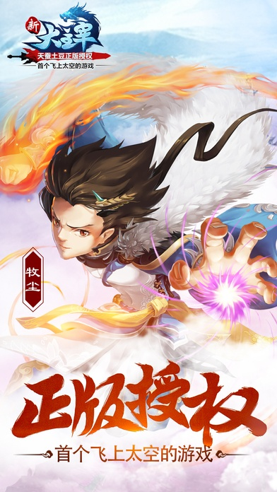 《新大主宰》手游评测：百玩不厌，新玩法揭秘！
