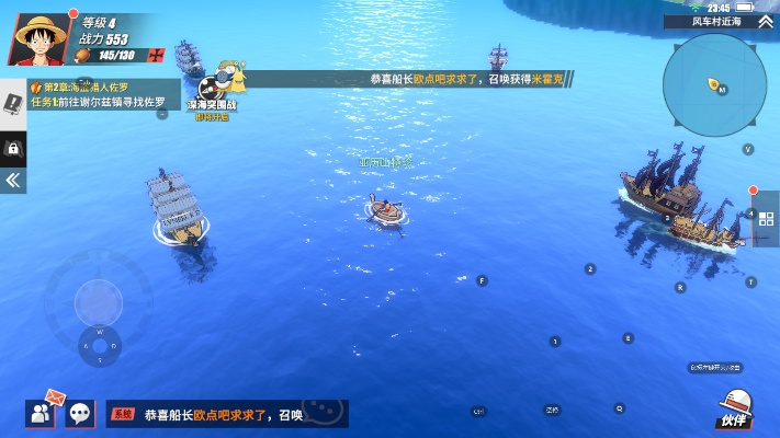 《去吧,海贼王》深度试玩:策略至上,如何畅玩? 《去吧,海贼王》深度试玩:策略至上,如何畅玩?