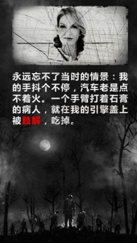 《死亡日记》评测:冒险求生,如何突破险境? 《死亡日记》评测:冒险求生,如何突破险境?