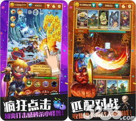 《十万个大魔王》评测:策略挂机手游,完美解决时间痛点 《十万个大魔王》评测:策略挂机手游,完美解决时间痛点