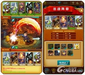 《十万个大魔王》评测:策略挂机手游,完美解决时间痛点 《十万个大魔王》评测:策略挂机手游,完美解决时间痛点