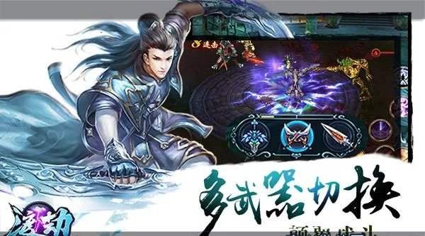 《渡劫》测评:ARPG新战法,开启战斗新纪元? 《渡劫》测评:ARPG新战法,开启战斗新纪元?