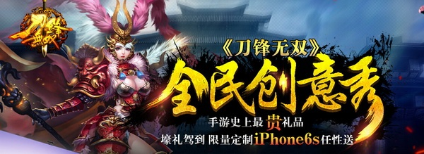《刀锋无双》评测：手游标杆大作，如何突破动作手游痛点？