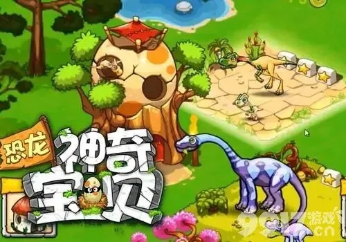 恐龙神奇宝贝测评:另类侏罗纪庄园,破解恐龙乐园难题 恐龙神奇宝贝测评:另类侏罗纪庄园,破解恐龙乐园难题