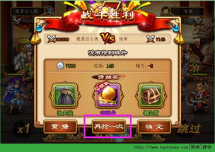 三国吧兄弟评测：用心游戏，告别坑人烦恼