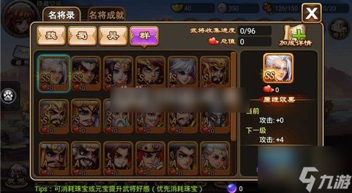 三国吧兄弟评测：用心游戏，告别坑人烦恼