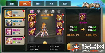 魔域英雄手游评测:日系RPG手游,横版体验如何? 魔域英雄手游评测:日系RPG手游,横版体验如何?