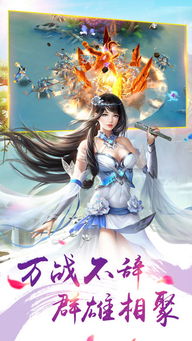花千骨手游评测：3D画风惊艳，剧情如何？