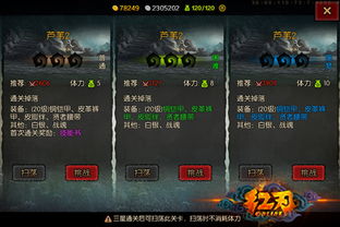 红刃OL评测:中日融合新体验,如何颠覆游戏体验? 红刃OL评测:中日融合新体验,如何颠覆游戏体验?