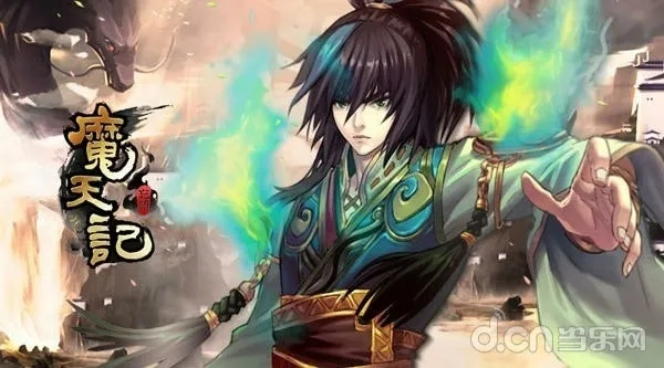 魔天记手游:忘语小说改编,修仙巨作,如何玩转? 魔天记手游:忘语小说改编,修仙巨作,如何玩转?