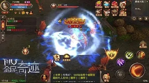 全民奇迹MU手游新版测评:翎羽系统,玩出新高度?