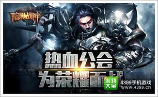 暗黑战神评测:魔幻西式暗黑风,如何征服你? 暗黑战神评测:魔幻西式暗黑风,如何征服你?