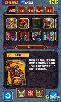 指尖刀塔评测:新版革新体验,如何提升游戏乐趣?