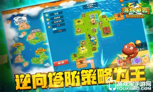 《海岛争霸》评测:独特脑洞,破解海岛困境 《海岛争霸》评测:独特脑洞,破解海岛困境
