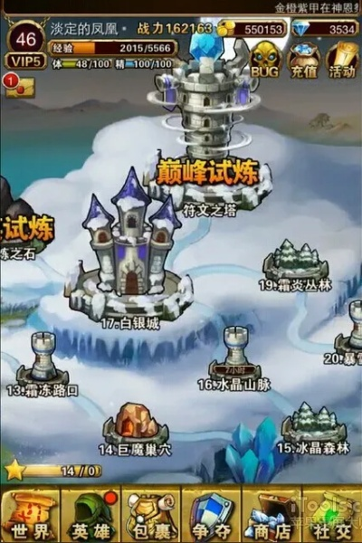 撸塔传奇评测:塔防新玩法,开启游戏新起点! 撸塔传奇评测:塔防新玩法,开启游戏新起点!