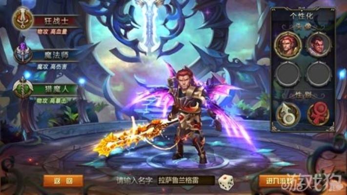 《众神王座》评测:野战新体验,激情不停歇,你准备好了吗? 《众神王座》评测:野战新体验,激情不停歇,你准备好了吗?