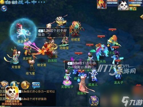 神武安卓版评测:重温经典,爱在指尖? 神武安卓版评测:重温经典,爱在指尖?