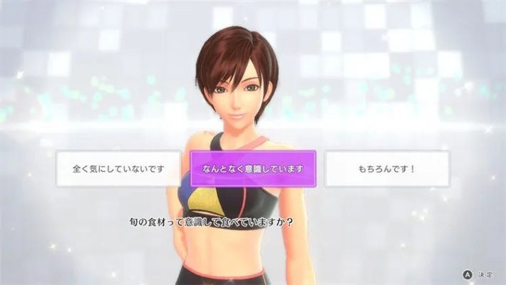 健身拳击3免费更新！石田彰配音新角色,你体验了吗?