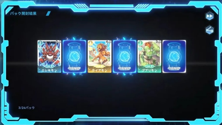 数码宝贝卡游APP免费玩,数字版即将上线！