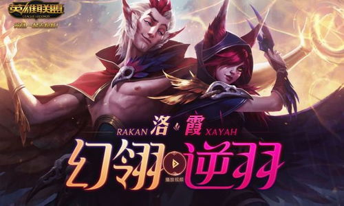 Faker9款皮肤引热议:LOL英雄皮肤不够多?