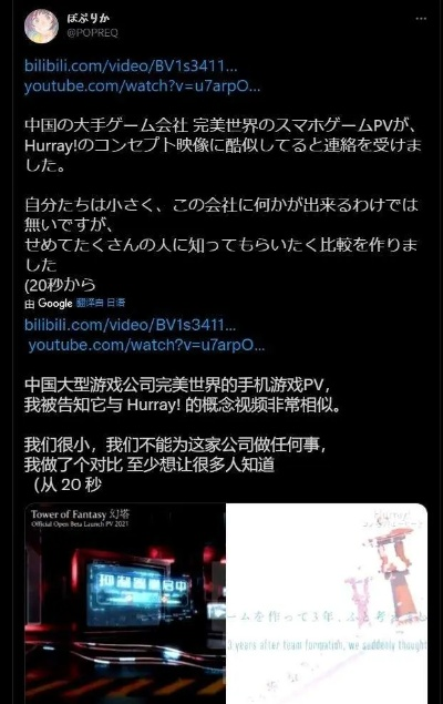 《块魂》创作者离职:为何不愿仅与日本人合作?