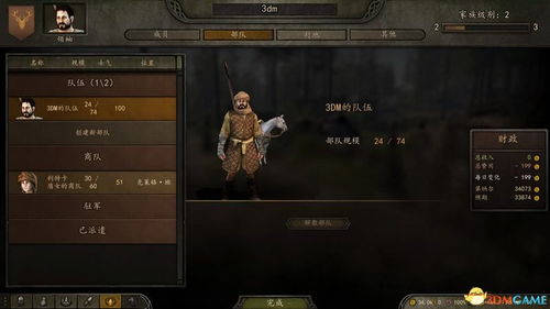 FF14演技教材声援小黄攻略,快速习得方法！