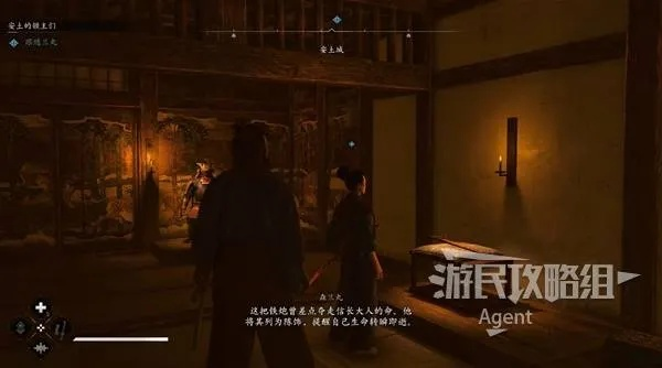 《刺客信条影心与身任务攻略:支线全流程解析》 《刺客信条影心与身任务攻略:支线全流程解析》