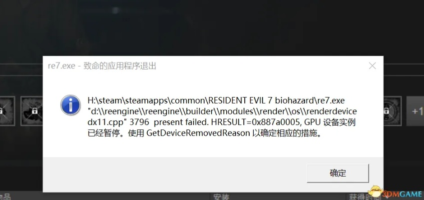 刺客信条影DX12错误解决:崩溃闪退常见问题攻略 刺客信条影DX12错误解决:崩溃闪退常见问题攻略