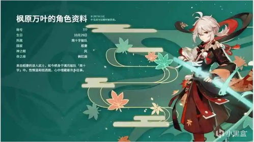 原神米卡抽几命?命座抽取攻略！