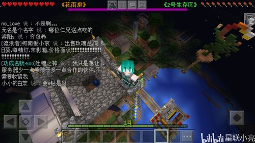 我的世界冰与火之歌龙巢位置揭秘 我的世界冰与火之歌龙巢位置揭秘