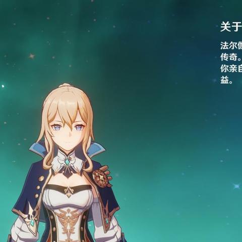 原神队长死了吗?愚人众结局揭秘! 原神队长死了吗?愚人众结局揭秘!